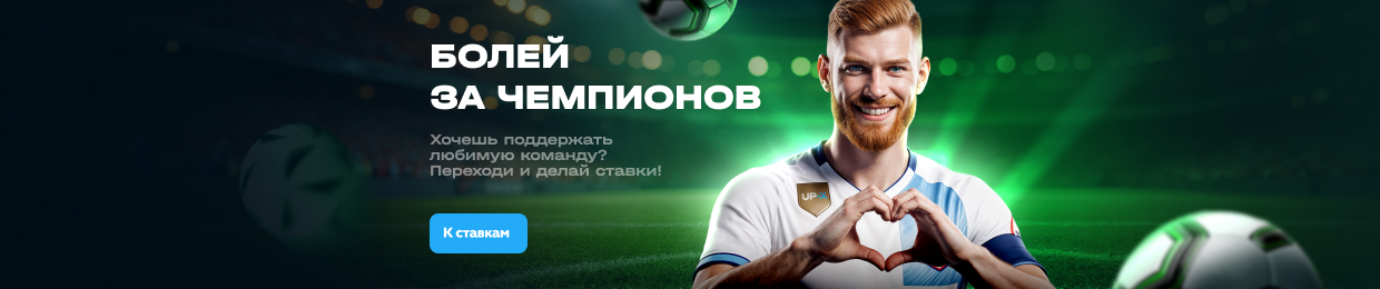 Заработайте бесплатно с Up X Заработайте бесплатно с Up X