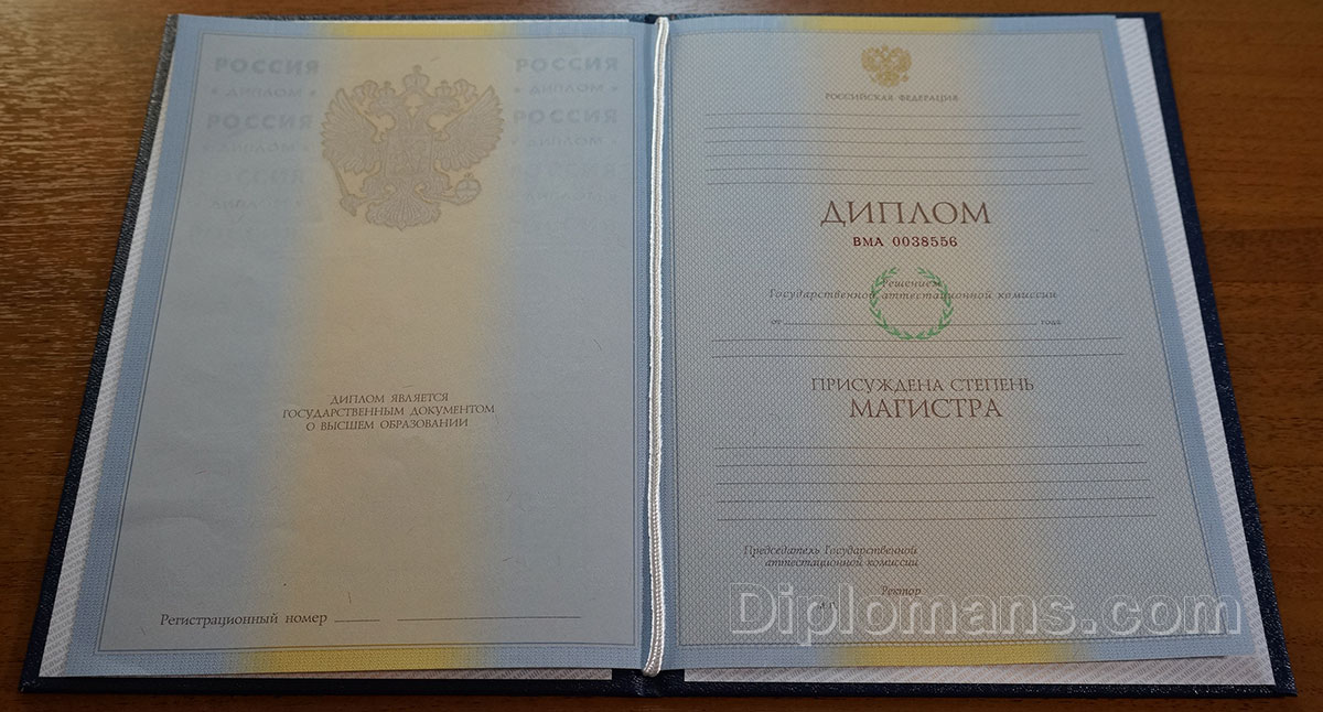 Купить диплом Все, что нужно знать о получении диплома за короткий срок