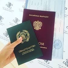 Купить диплом ЕУП Justo Советы и Рекомендации