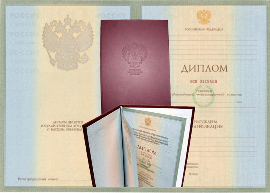 Купить диплом ЕУП Justo Советы и Рекомендации