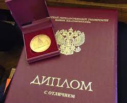 Купить диплом МИГУП - легкий способ получения диплома Купить диплом МИГУП - легкий способ получения диплома