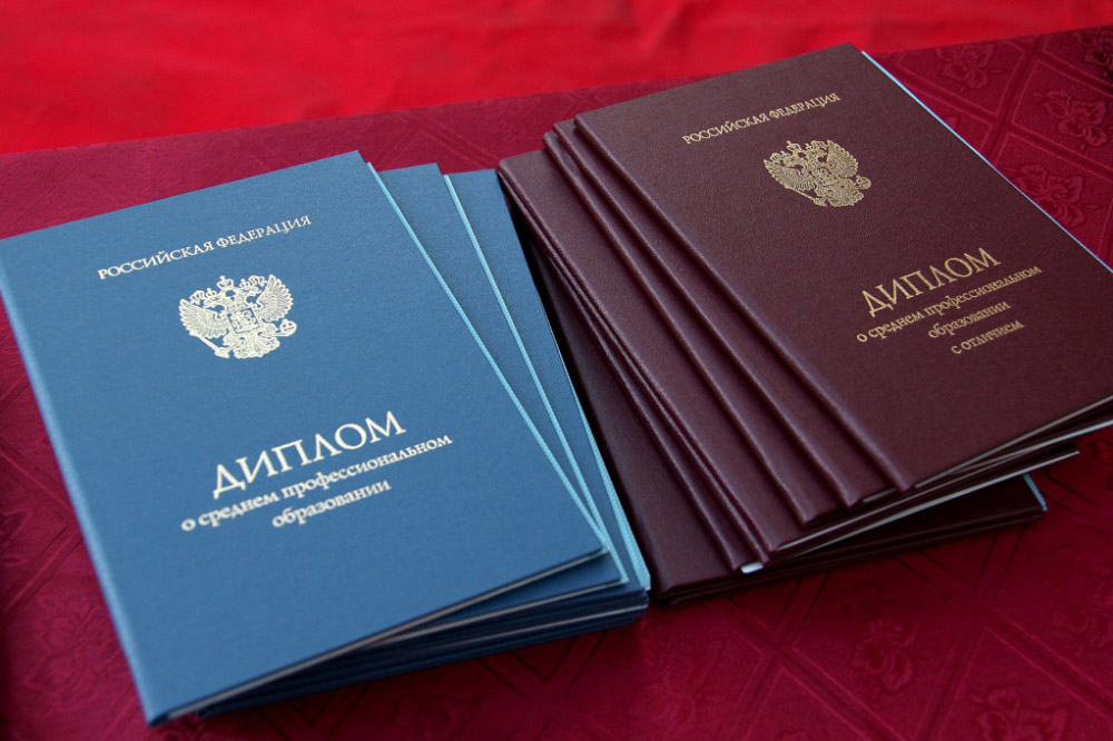 Купить диплом МИУ по низкой цене - надежно и быстро