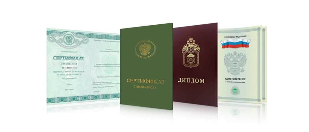 Купить диплом МЭБИК без предоплаты - Легкий путь к вашему будущему