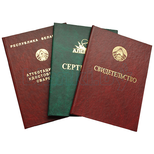 Купить диплом СПбГЛТУ им. Кирова - Надежно и Быстро