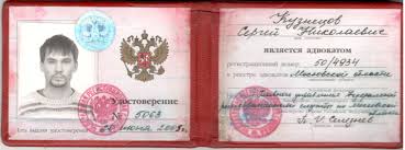 Купить диплом СПбГЛТУ им. Кирова - Надежно и Быстро