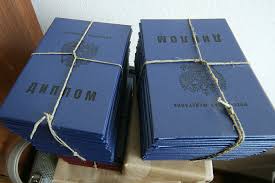 Купить медицинский диплом быстро и надежно -539328545