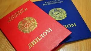 Купить справку-вызов на сессию необходимая помощь для студентов