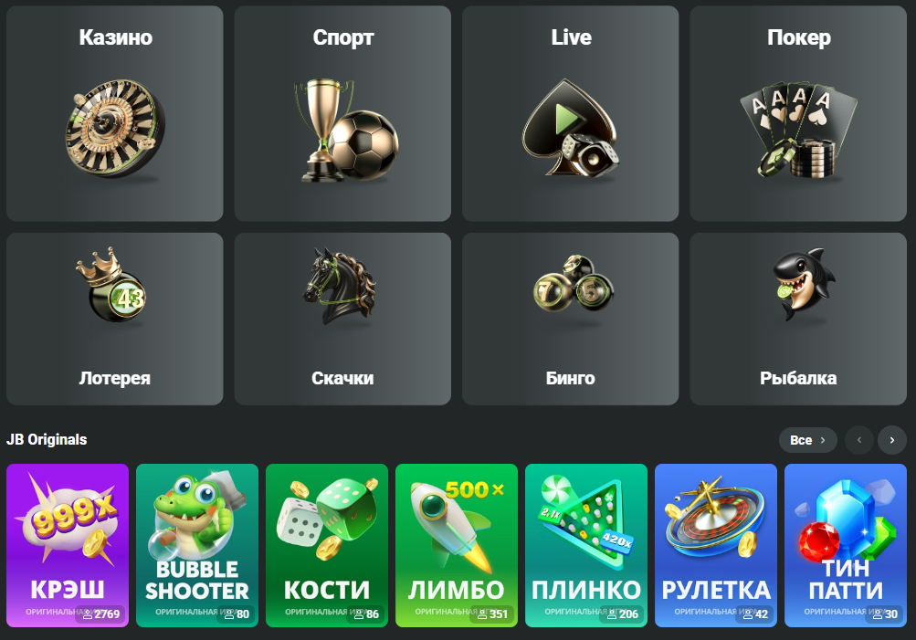 JB Casino Login Your Gateway to Excitement and Rewards