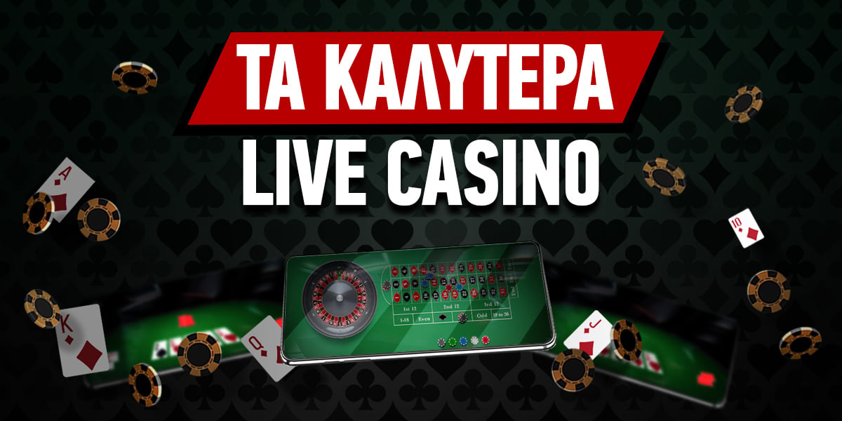 Τα καλύτερα online καζίνο Ο απόλυτος οδηγός για τη διαδικτυακή διασκέδαση Τα καλύτερα online καζίνο Ο απόλυτος οδηγός για τη διαδικτυακή διασκέδαση