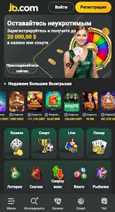 Comprehensive Guide to JB Casino in India