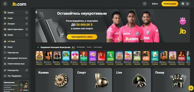 Discover JB Casino Your Gateway to Online Gaming
