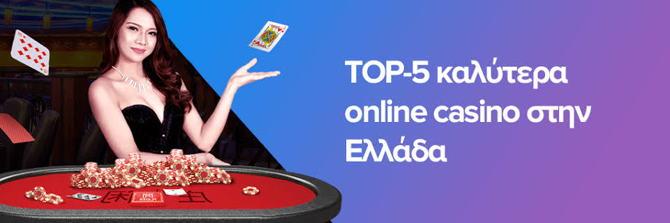 Ζωντανό Καζίνο Χωρίς Ταυτοποίηση Παίξε Ανώνυμα και Ασφαλώς -592724697 Ζωντανό Καζίνο Χωρίς Ταυτοποίηση Παίξε Ανώνυμα και Ασφαλώς -592724697