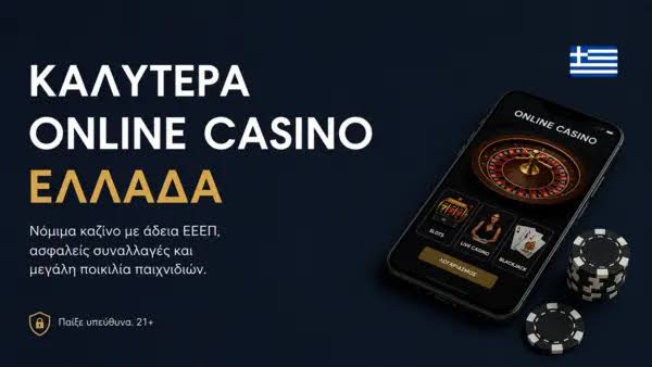 Ζωντανό Καζίνο Χωρίς Ταυτοποίηση Παίξε Ανώνυμα και Ασφαλώς -592724697 Ζωντανό Καζίνο Χωρίς Ταυτοποίηση Παίξε Ανώνυμα και Ασφαλώς -592724697