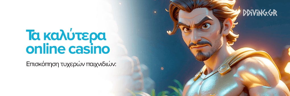 Τα Νέα Καζίνο Όλα Όσα Πρέπει να Ξέρετε -709257932