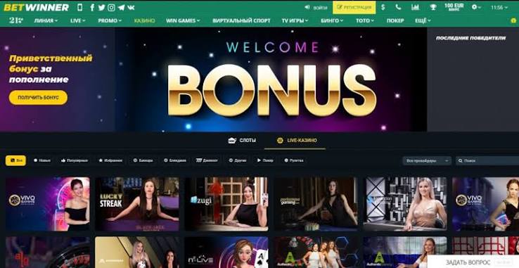 BetWinner APK Your Ultimate Guide to Mobile Betting -929446479